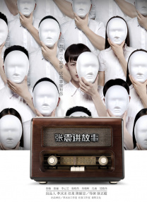 无码少妇一区二区三区