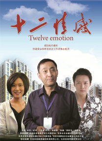 上司的妻子免费观看正版电视剧中文字幕