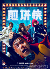 色噜噜狠狠色综合中国