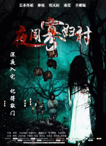 无尽裸体女同捆绑