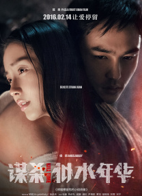 国产精品美女久久久久aⅴ