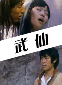 91po国产在线精品免费观看