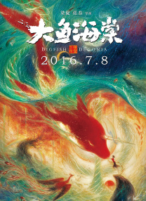 借种一晚上要了六次