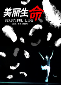 人干