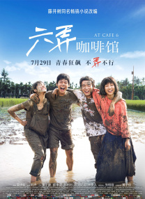 成人午夜电影在线