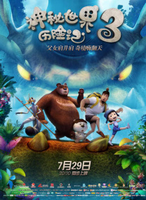 花芯欲望之花
