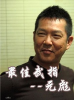 日韩中文字幕在线视频