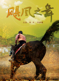 漂亮少妇沦陷精油按摩3
