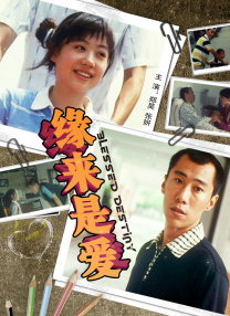 天堂av男人网