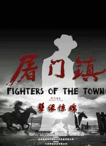 老湿影视