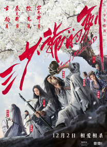 美味的交换2