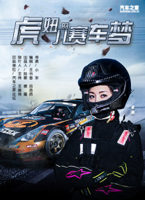 久久合