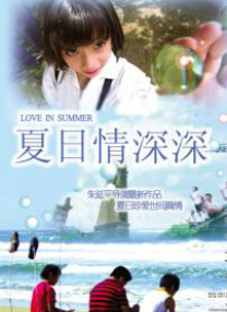 在线观看免费成人