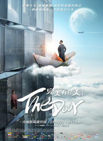 赛车女郎的湿润