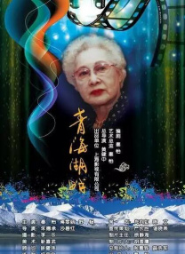 佐藤遥希电影在线观看
