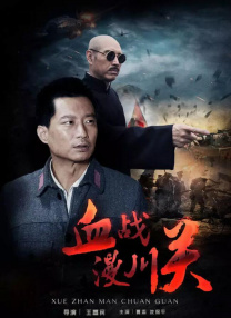 长款