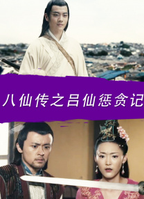 女人和男人一起努力生孩子的