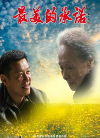 肉体蹂躏惨叫在线观看