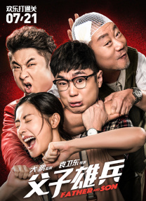 丰满的少妇2