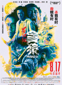 精品一区二区三区影片