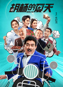 欲望寄宿屋