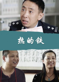 体育生打桩