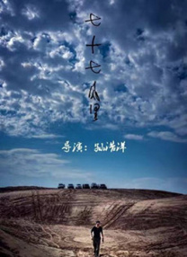 六月丁香深爱六月综合激情