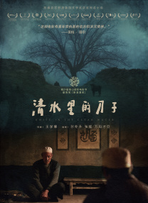 婷婷嫩草国产精品一区二区三区