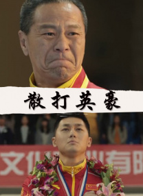 异形病楼桃子移植
