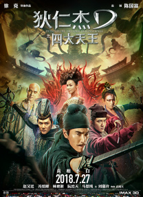 伊人视频