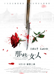 免费中文字幕在线国语