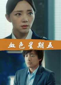 另类av电影
