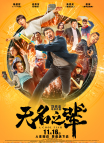 久久鬼色