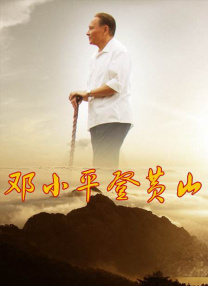 与她窒息