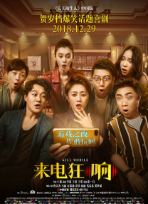 国产精品午夜电影