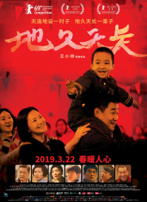 亚克奥特曼大电影免费看