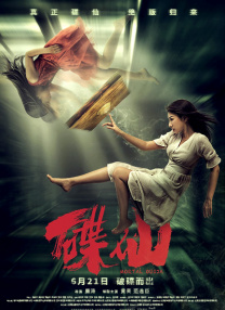 少妇高潮视频