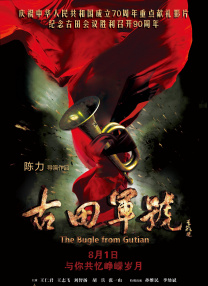 情欲之躯