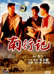 性荡妇