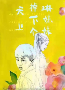 欧美激情视频一区二区三区免费