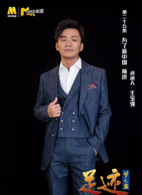夫人