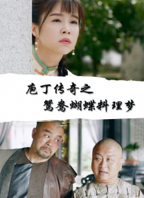 白白在线观看视频