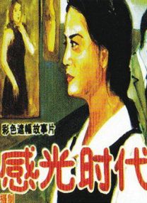 欧美日韩一区二区在线观看