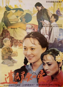 五月天激情啪啪