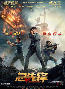 欧美午夜免费电影