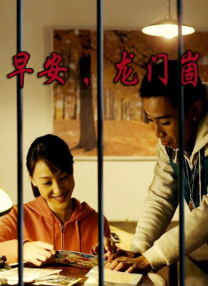 久草黄色