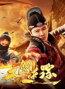 伊人网在线播放