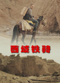 《年轻女教师4》在线看