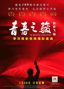 高h在线