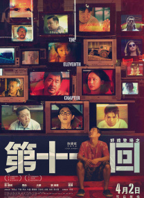 亚欧精品在线视频